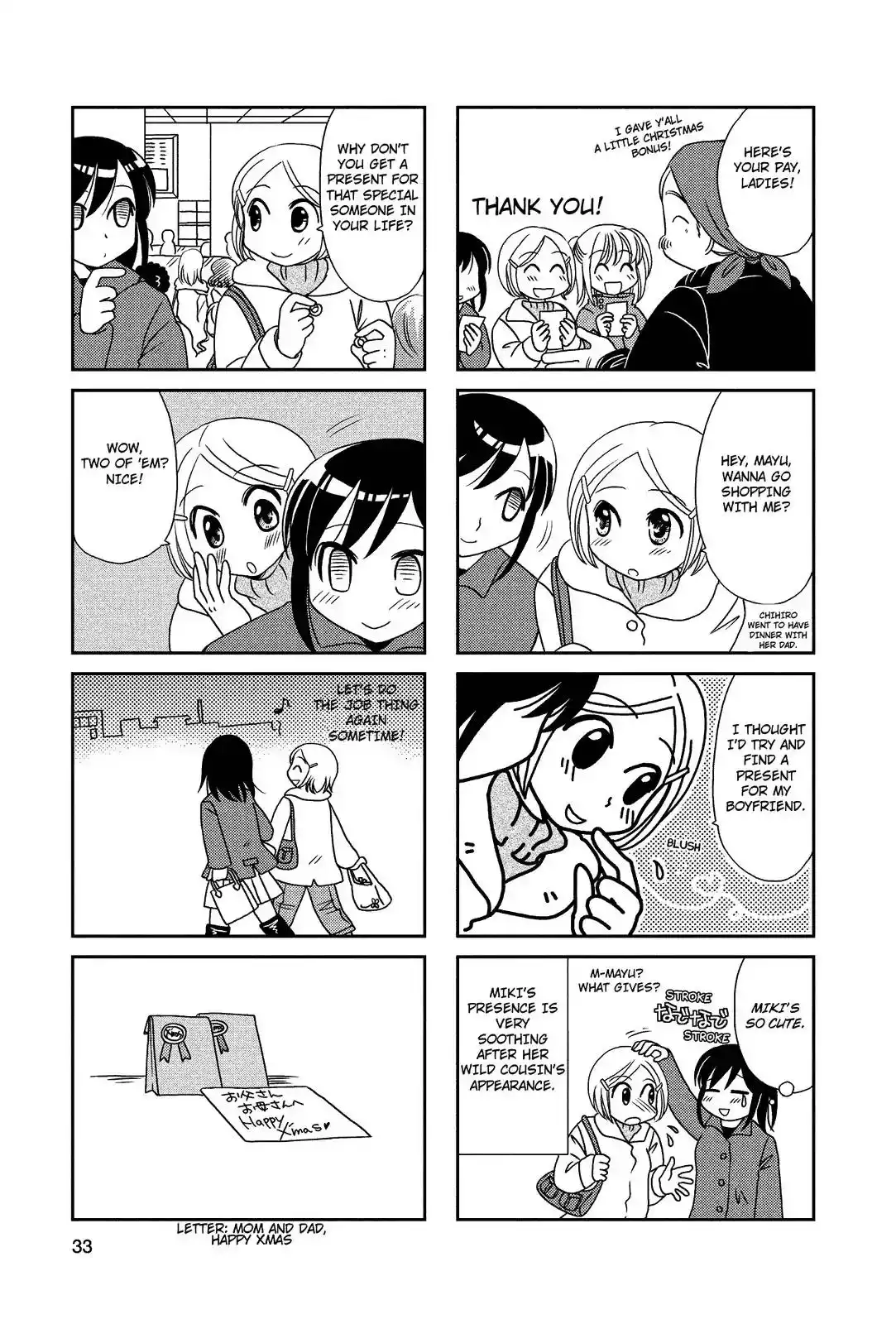 Morita-san wa Mukuchi Chapter 22 8